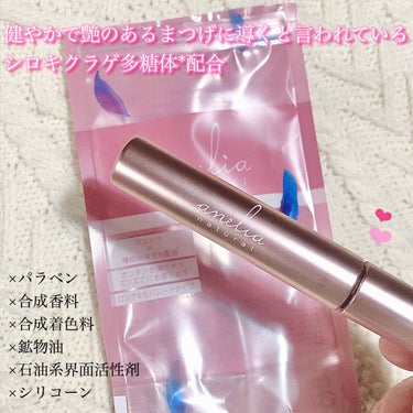 アネリアナチュラル
トリートメントマスカラ　ブラウン
¥2,300+税


🎀まつげをケアするロング＆セパレートマスカラ

カールキープしつつまつげをケアし
健やかで艶のあるまつげに。

まつげ１本１本をキャッチして、セパレートしやすいブラシを採用。

ひと塗りで目力UP。
フィルムタイプなので、お湯で簡単にオフできます。
まつげエクステの方にもお使い頂けます。


🍀大切な目元に3つの植物成分

ハイビスカス花エキス…

高い保湿効果で、乾燥などによるダメージからまつげを守り、ハリのあるまつげに導くと言われています。

シロキクラゲ多糖体…

美肌の高級食材であるシロキクラゲから抽出した成分。高い保湿効果でまつげをコーディング。
健やかで艶のあるまつげに導くと言われています。

有機エンドウ芽エキス…

まつげにうるおいを与え、コシのある健康的なまつげへと導きます。


マスカラって毎日塗るのに、
気遣っていたのはベースメイクやスキンケアだけ。

まつげの元気がなくなっていたので
コスメキッチンでも取り扱っている
このトリートメントマスカラを購入してみました。

吉川ひなのさんがプロデュースしたマスカラでブラックとブラウンの2色展開です🎀

ブラウンは
赤み寄りでも黄み寄りでもなく
クセがない可愛らしいブラウンでした☺︎


ブラシは結構太め。
メイベリンとかにありそうな感じ。

でもなんでだろう。すっごい塗りやすいの♡

まつげをしっかりキャッチしてくれて
カーブがかってるブラシだから何回も塗らなくても、まつげの端まで綺麗に塗ることができます。

液が軽めなので、ぼてっとつくことなく
自まつ毛をすーっと伸ばしたような
綺麗なロングセパレートに仕上がります。

今までにない艶やかな仕上がりでとてもお上品。

伏せ目も美しいまつげになります。

乾いてから重ね塗りしても全く汚くならないです。

いい感じに濃くなってボリュームが少し足されます😌

そして、カールキープ力もちゃんとあってすっごく気に入りました❤︎

マスクしてても下がってこなかったのには驚きです🥺(私はまつげがもともと上がっている方です)

でも、ボリュームがほしい方には少し物足りないかなと思います…🤧

ロング、セパレート、ナチュラルな仕上がりが好きな方にはとてもおすすめ！


落とすときは簡単にお湯オフできます✨
気持ちいくらいするする落ちてくれて、まつげが傷んでない感覚がすごく好き。

擦らないからまぶたにも負担がかかりません。


マスカラはヒロインメイクのブラウンを
何本もリピートしててそれ以外ありえない！
って思ってたけど、ヒロインメイクと同じくらいお気に入りになりました♡

このマスカラ、使い心地と仕上がりが良すぎて
特に美容液成分入ってなくても買いたいくらいです😂笑


#マスカラ#まつげ#アネリアナチュラル#オーガニックコスメ#肌に優しい#ナチュラルコスメティック #マスカラ#コスメキッチン の画像 その0