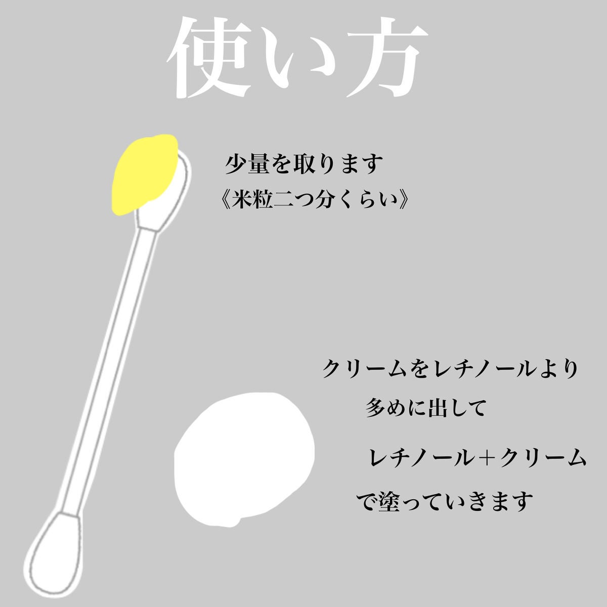 レチノールA 1% アドバンスドリバイタリゼーションクリーム/Life-flo/フェイスクリームを使ったクチコミ(3枚目)