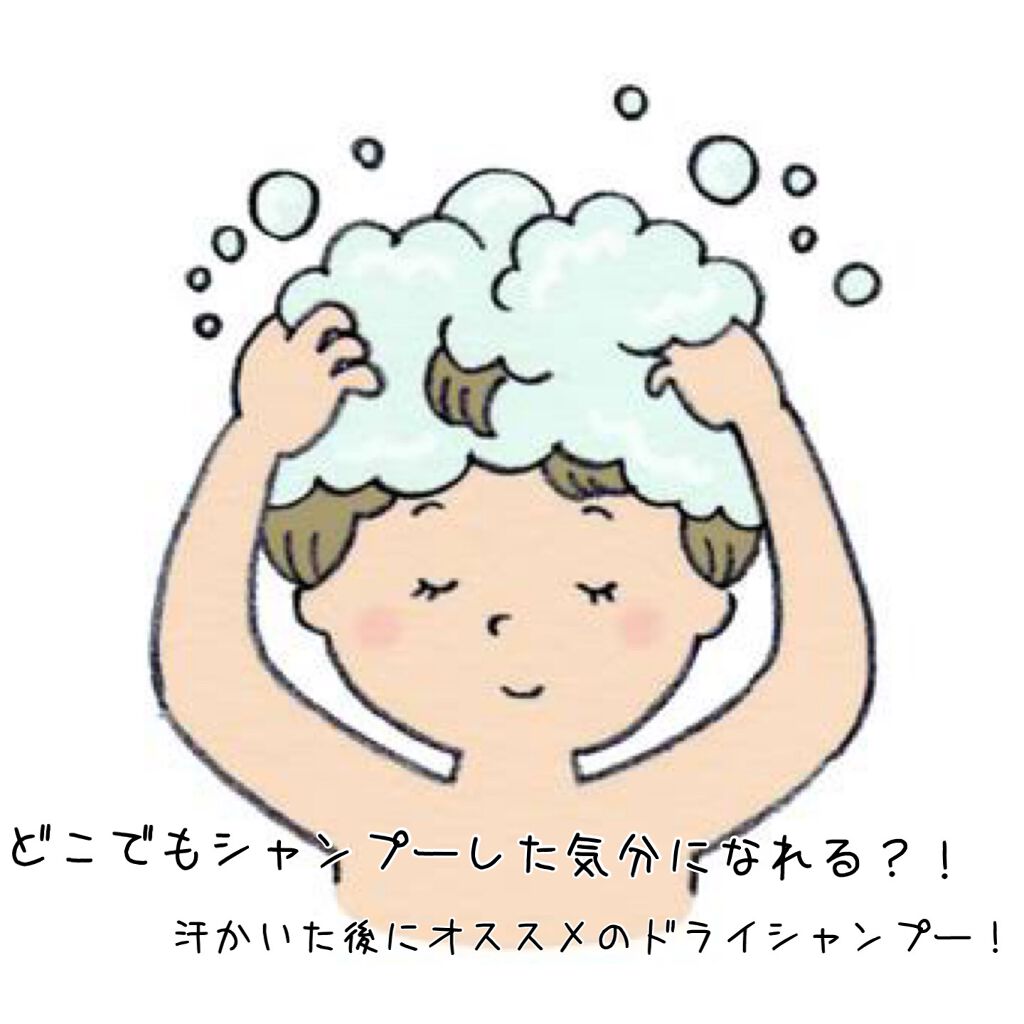 メリット ドライシャンプーシート すっきり爽快タイプ/メリット/ドライシャンプーを使ったクチコミ(1枚目)