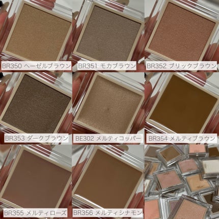 ザ コントゥア カラー(パウダー) BR353 ダークブラウン/Visée/ハイライト・シェーディングの画像