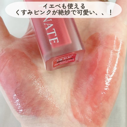 ナチュラルブルームリップオイルセラム 3色セット/PINATE/リップグロスを使ったクチコミ(3枚目)