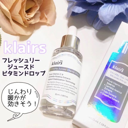 フレッシュリージュースドビタミンドロップ(35ml)/Klairs/美容液を使ったクチコミ(1枚目)