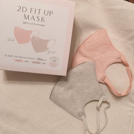2Dフィットアップマスク/3COINS/マスクを使ったクチコミ(2枚目)