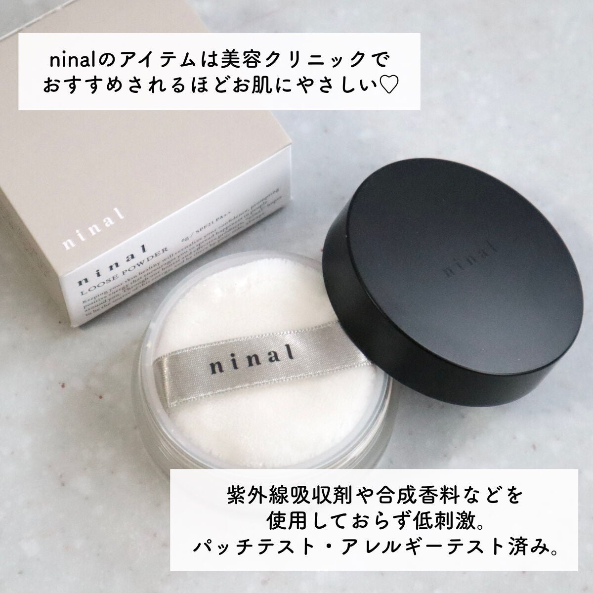 ninal ルースパウダー/ninal/ルースパウダーを使ったクチコミ(2枚目)