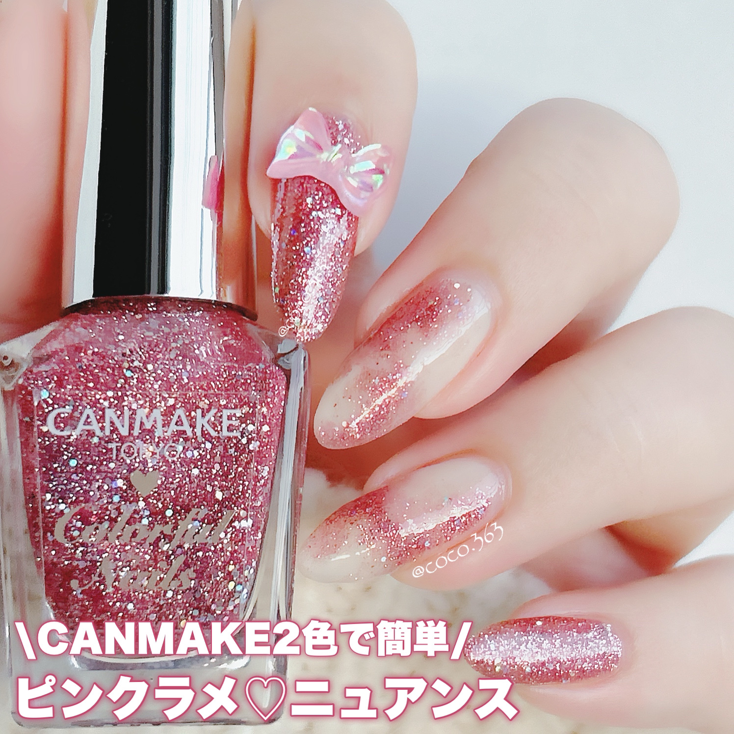 ウィンマックス スーパーグロッシートップコート/DAISO/ネイルトップコートを使ったクチコミ（1枚目）