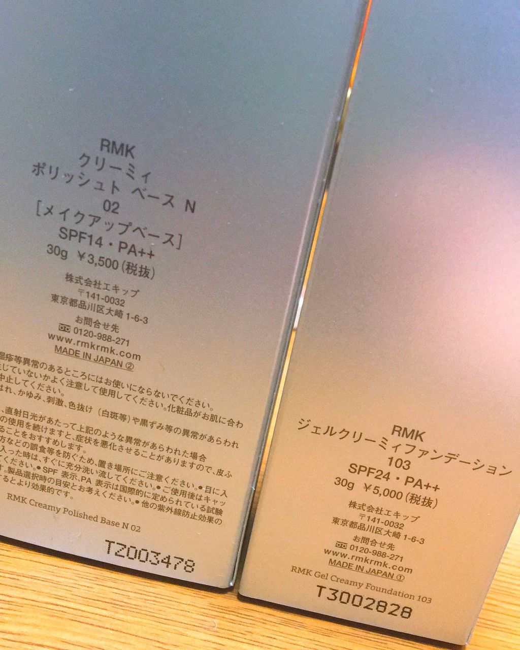 RMK ジェルクリーミィファンデーション/RMK/クリーム・エマルジョンファンデーションを使ったクチコミ(2枚目)