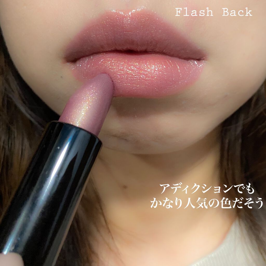 ザ リップスティック サテン/ADDICTION/口紅を使ったクチコミ(3枚目)