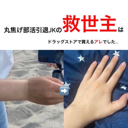 DHC ビタミンCハードカプセル/DHC/美容サプリメントを使ったクチコミ(1枚目)