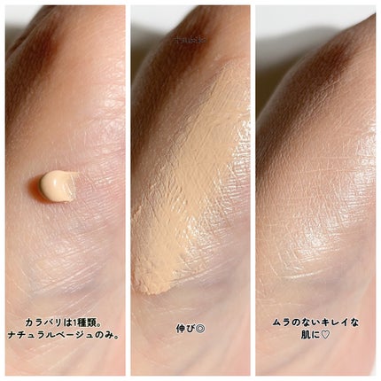 薬用リンクルカバーファンデーション〈シワ改善ファンデーション〉/WrinkFade/リキッドファンデーションを使ったクチコミ(5枚目)