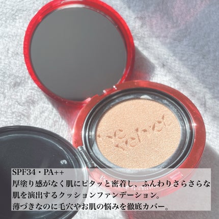 プロテーラービーベルベットカバークッション/espoir/クッションファンデーションを使ったクチコミ(3枚目)
