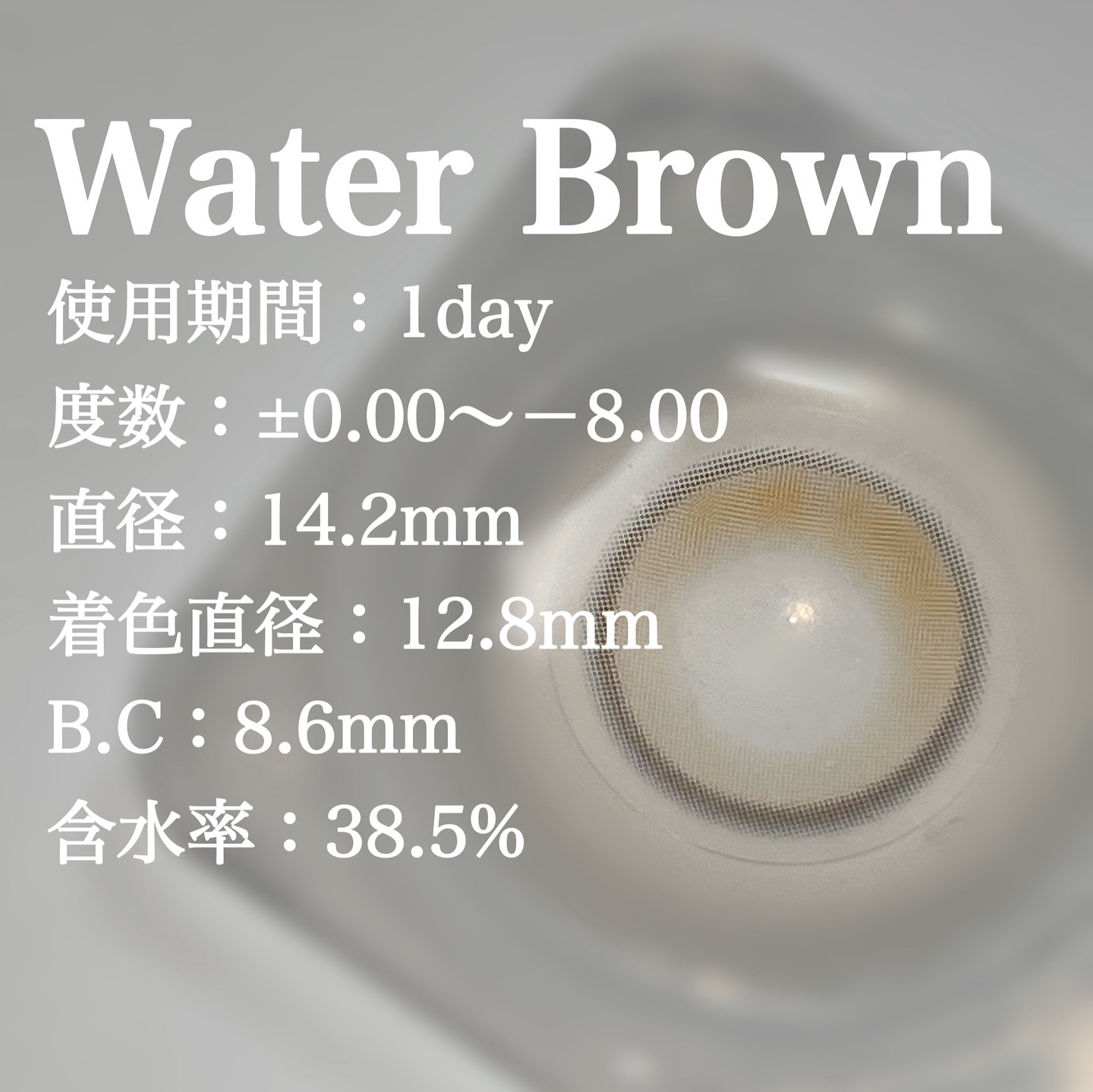 YURIAL 1DAY/URIA i-DOL/ワンデー（１DAY）カラコンを使ったクチコミ（3枚目）