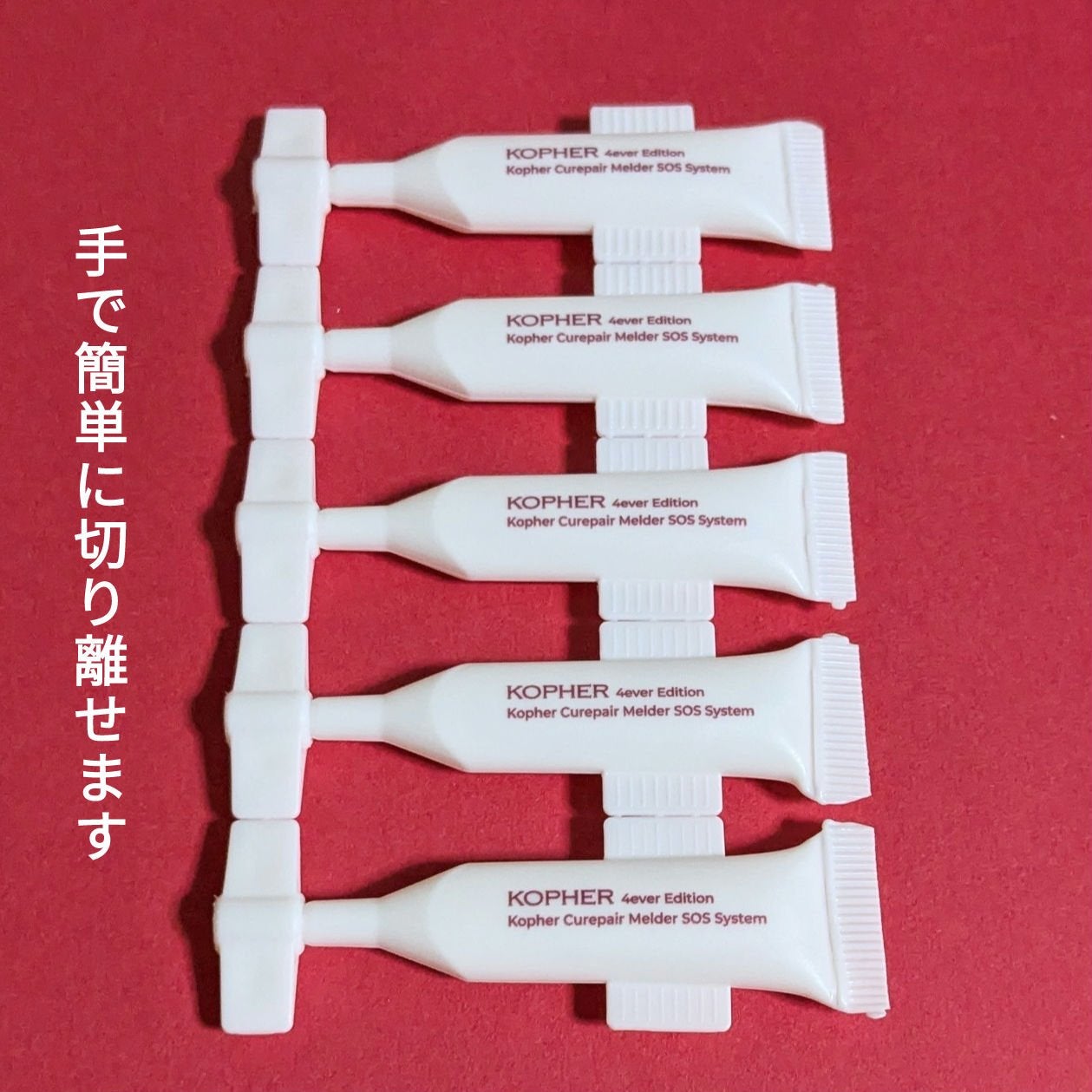 SOSメルダーシステム/KOPHER/フェイスクリームを使ったクチコミ(5枚目)