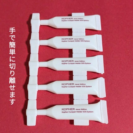 SOSメルダーシステム/KOPHER/フェイスクリームを使ったクチコミ(5枚目)