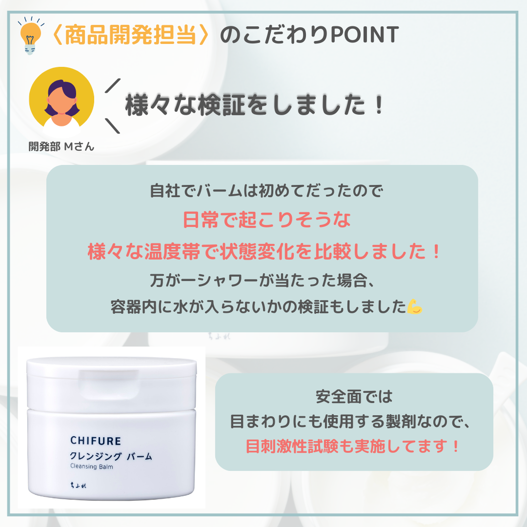 クレンジング バーム/ちふれ/クレンジングバームを使ったクチコミ（3枚目）