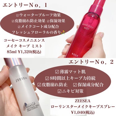 フィックス メイクアップ/CLARINS/ミスト状化粧水を使ったクチコミ（2枚目）