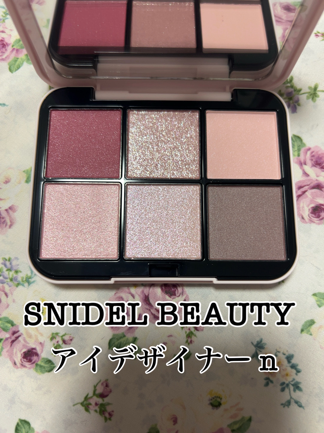 アイデザイナー n/SNIDEL BEAUTY/アイシャドウパレットを使ったクチコミ（1枚目）