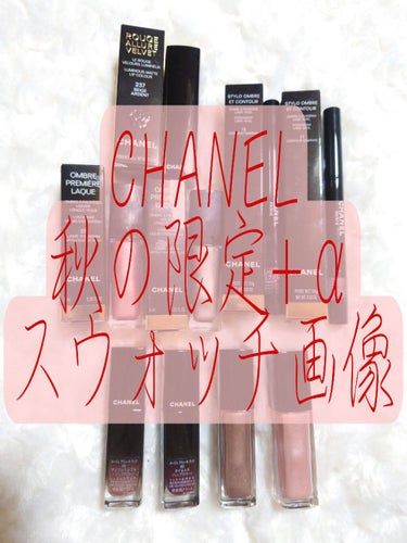 ルージュ アリュール ラック/CHANEL/口紅を使ったクチコミ（1枚目）