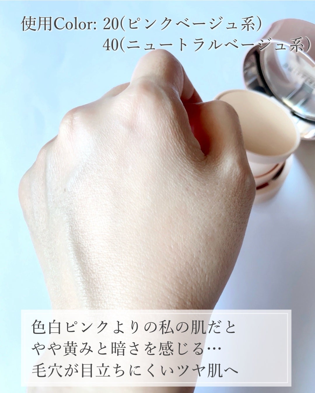 パウダリーファンデーション オーセンティックウーマン ロングステイ サテンヴェール/ブリリアージュ/パウダーファンデーションを使ったクチコミ(4枚目)