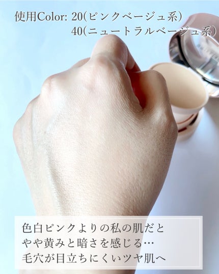 パウダリーファンデーション オーセンティックウーマン ロングステイ サテンヴェール/ブリリアージュ/パウダーファンデーションを使ったクチコミ(4枚目)