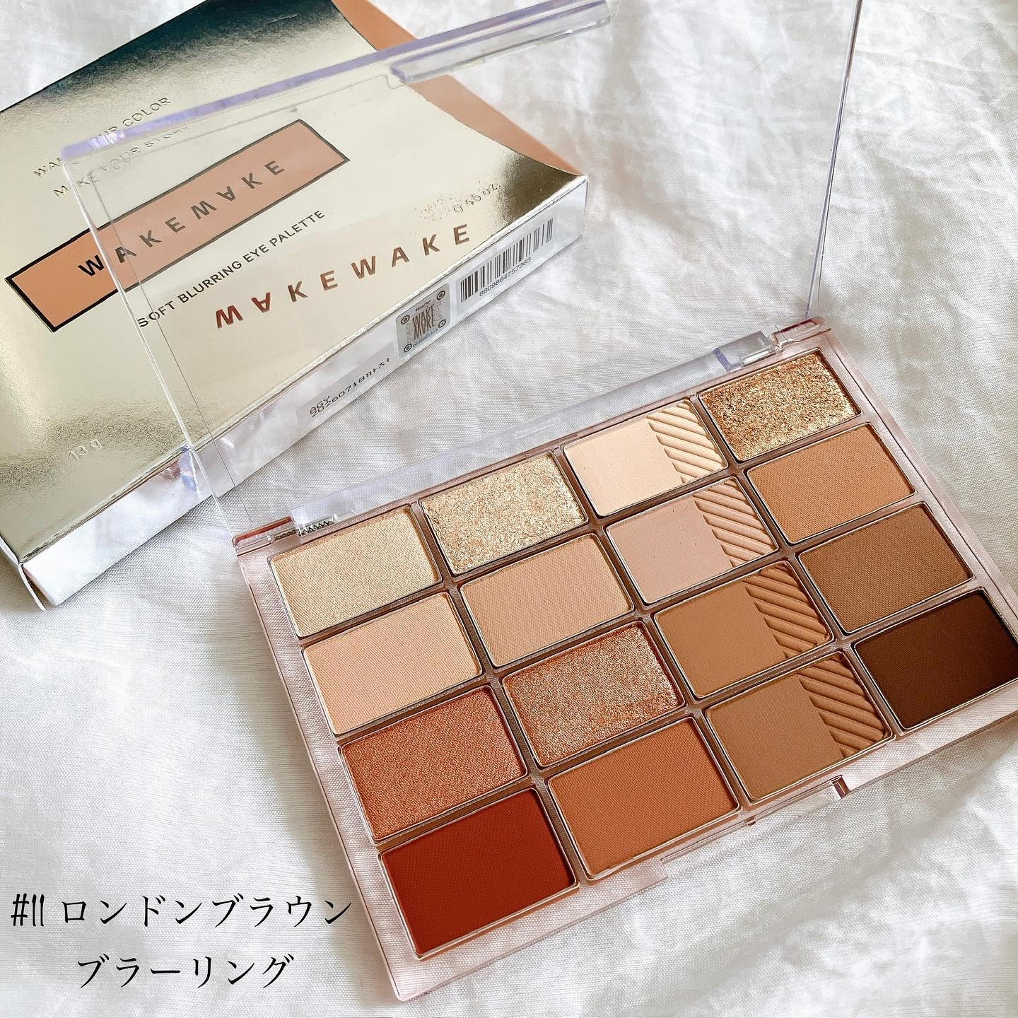 ソフトブラーリングアイパレット/wakemake/アイシャドウパレットを使ったクチコミ（2枚目）