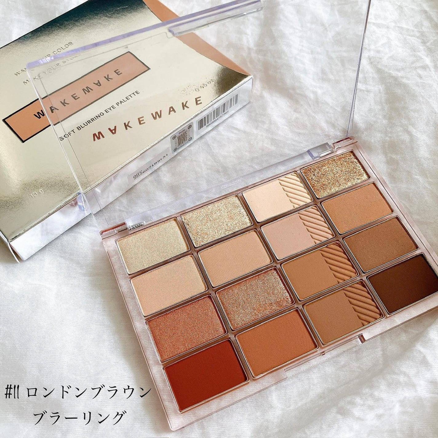 ソフトブラーリングアイパレット/wakemake/アイシャドウパレットを使ったクチコミ(2枚目)