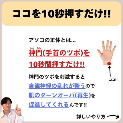あなたの肌に合ったスキンケア💐コーくん先生 on LIPS 「【知らないとマジ危険】爪ががこんな人は毛穴一生消えない🤫..あ..」(6枚目)