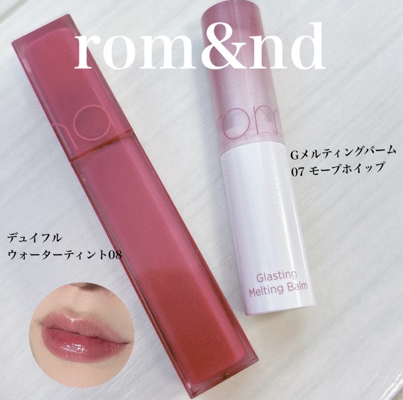 デュイフルウォーターティント/rom&nd/リップティントを使ったクチコミ（1枚目）