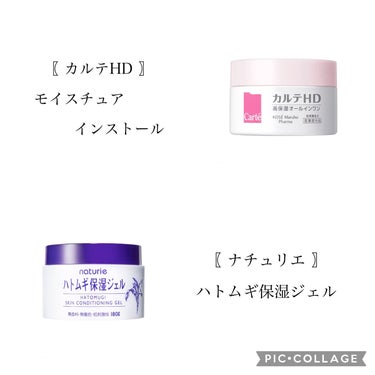 白潤プレミアム 薬用浸透美白化粧水(しっとりタイプ)/肌ラボ/化粧水を使ったクチコミ（3枚目）