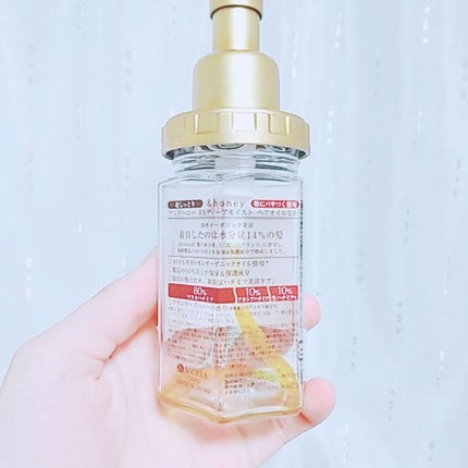 オイルトリートメント #EXヘアオイル/ルシードエル/ヘアオイルを使ったクチコミ(2枚目)
