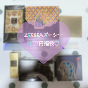 大英博物館 エジプトシリーズ アイシャドウパレット/ZEESEA/アイシャドウパレットを使ったクチコミ（1枚目）