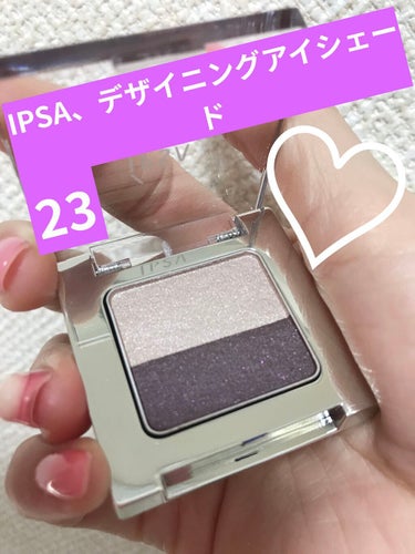 デザイニング アイシェード 23/IPSA/シングルアイシャドウの画像