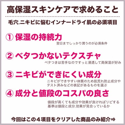 潤浸保湿 乳液/キュレル/乳液を使ったクチコミ(2枚目)