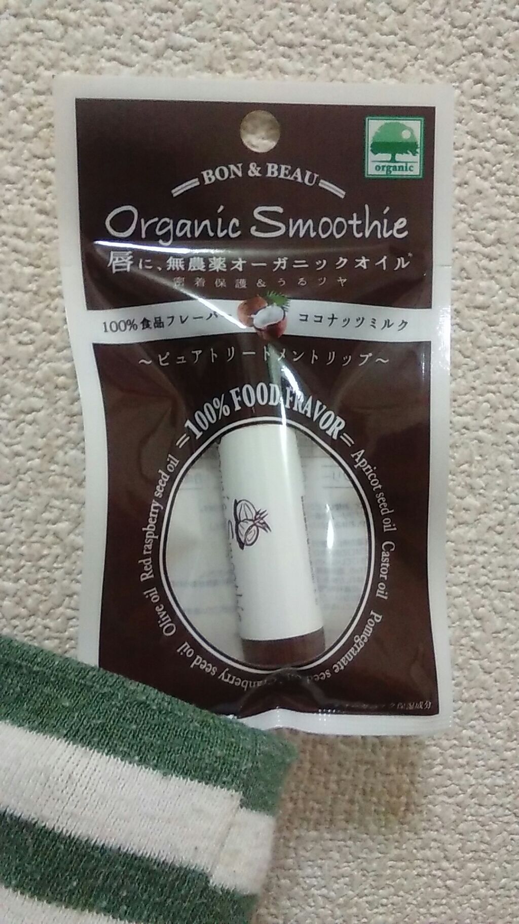 を使ったクチコミ（1枚目）