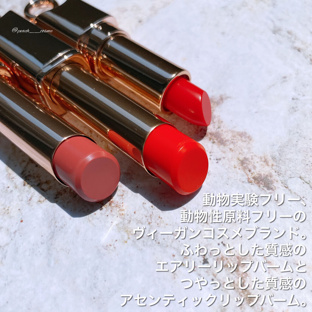 オーセンティック リップ バーム/athé/口紅を使ったクチコミ（2枚目）