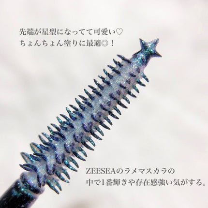 アリスシリーズ マスカラ/ZEESEA/マスカラを使ったクチコミ(5枚目)