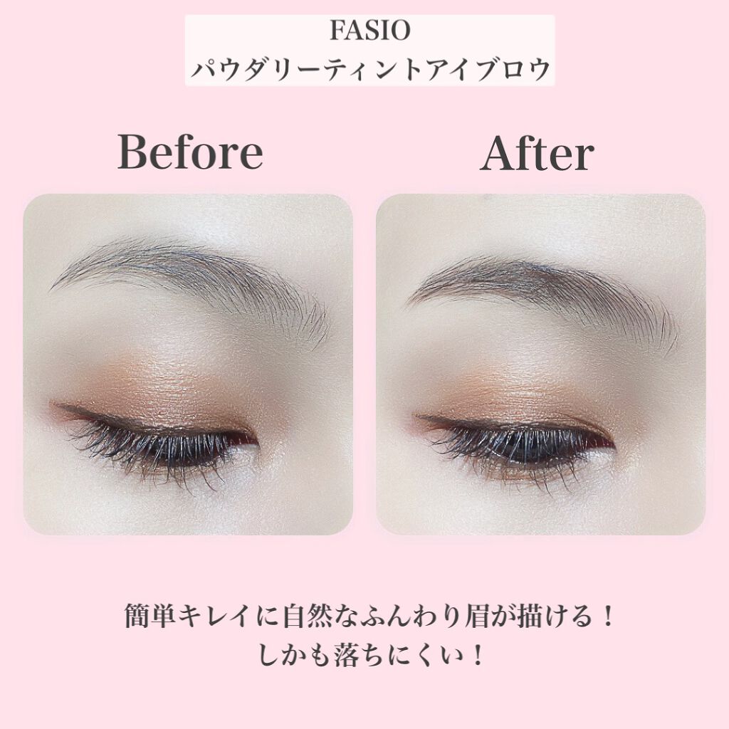 パウダリーティント アイブロウ/FASIO/眉ティントを使ったクチコミ(3枚目)