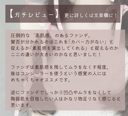 エッセンス スキングロウ ファンデーション/SHISEIDO/リキッドファンデーションを使ったクチコミ(4枚目)