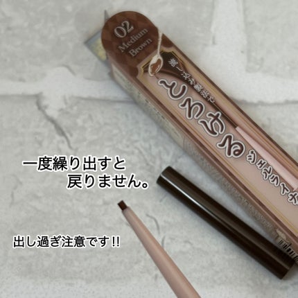 クリーミータッチライナー/キャンメイク/ジェルアイライナーを使ったクチコミ(4枚目)