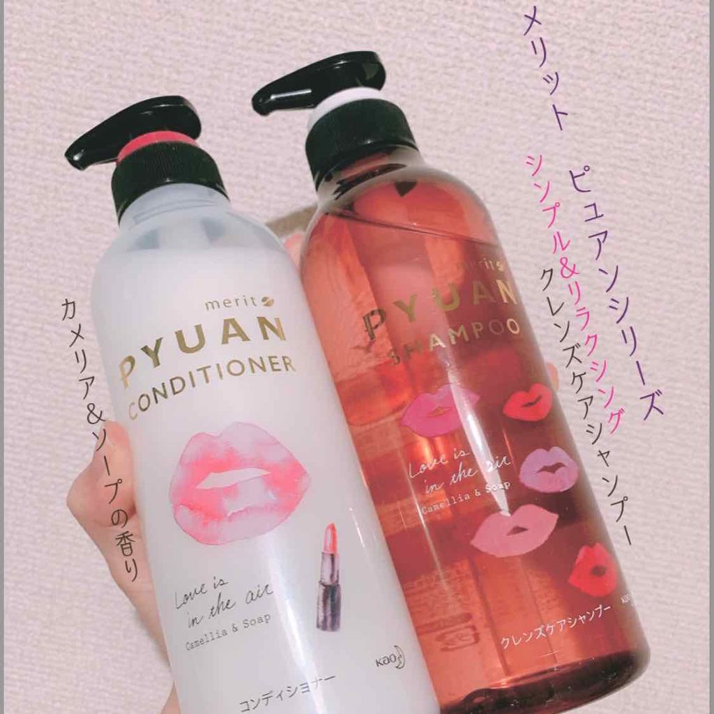 PYUAN シンプル＆リラクシング クレンズケアシャンプー／コンディショナー/ピュアン/シャンプー・コンディショナーを使ったクチコミ（1枚目）