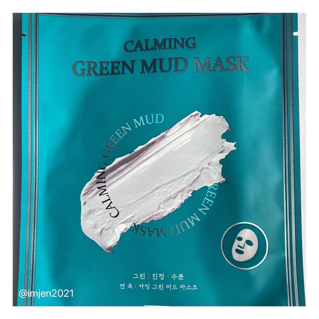カーミンググリーン マッドマスク/by : OUR/シートマスク・パックを使ったクチコミ（3枚目）