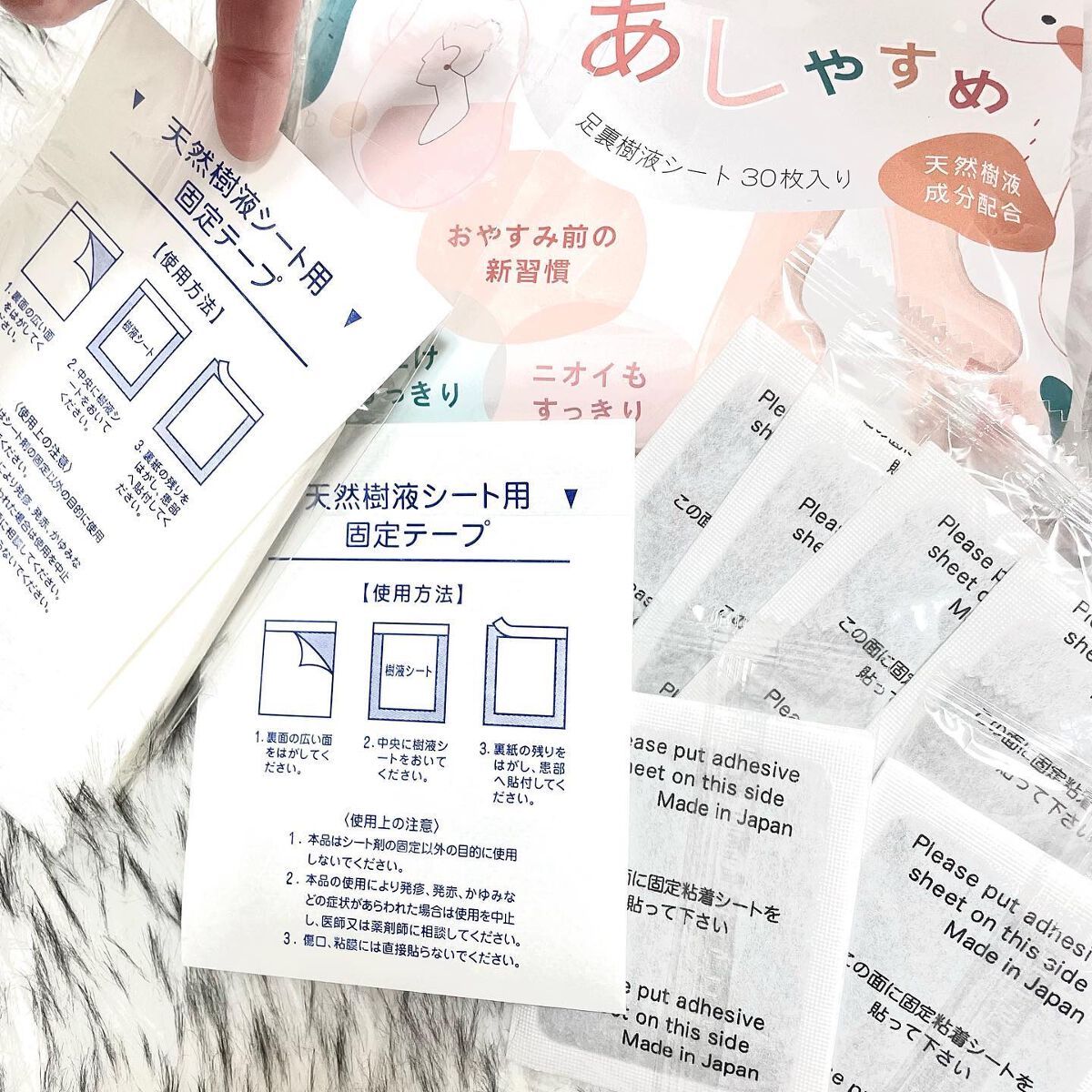 あしやすめ 足裏樹液シート/鎌倉ライフ/レッグ・フットケアを使ったクチコミ（3枚目）