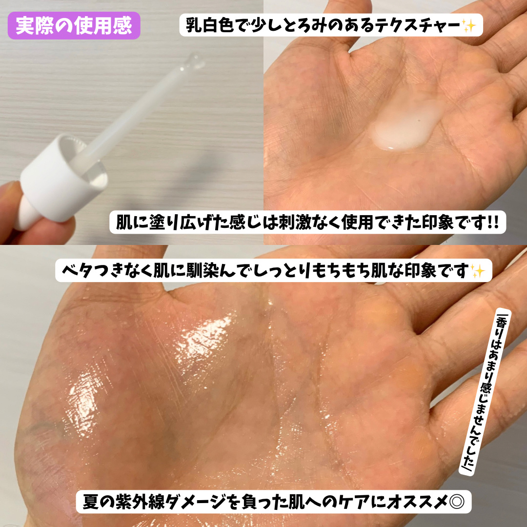 リアルナイアシンアミドセラム/NEOGEN/美容液を使ったクチコミ（3枚目）