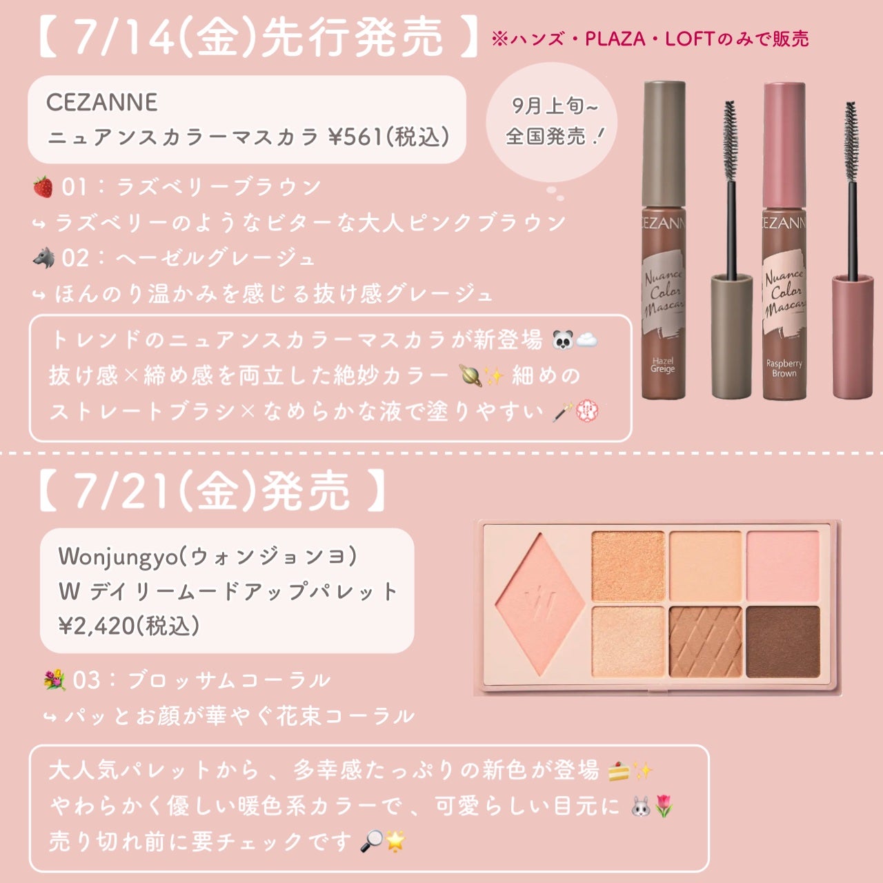 クリームチーク(パールタイプ)/キャンメイク/ジェル・クリームチークを使ったクチコミ(3枚目)