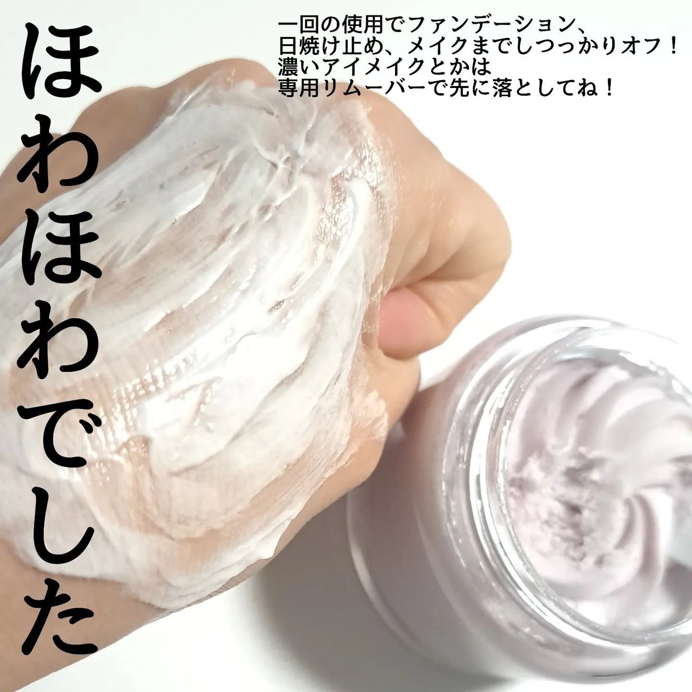 きつね on LIPS 「プレゼントで貰ったらめちゃくちゃテンションあがるぅ!WHIPP..」(5枚目)