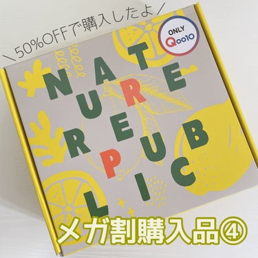 ビタペアCシートマスク/ネイチャーリパブリック/シートマスク・パックを使ったクチコミ（1枚目）