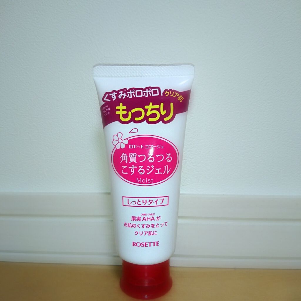 ロゼットゴマージュ モイスト/ロゼット/ピーリングを使ったクチコミ（1枚目）