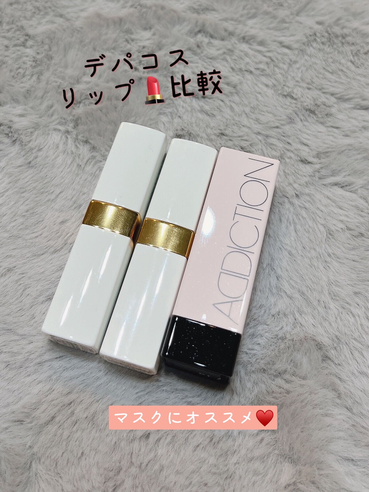 シャネル ルージュ ココ ボーム/CHANEL/口紅を使ったクチコミ(1枚目)