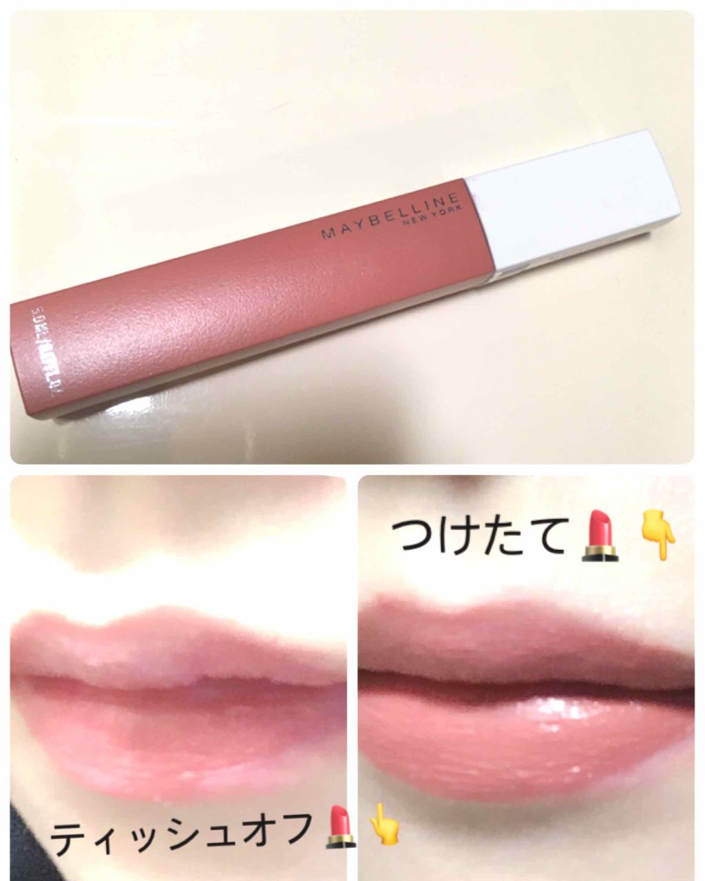 SPステイ マットインク/MAYBELLINE NEW YORK/口紅を使ったクチコミ(1枚目)