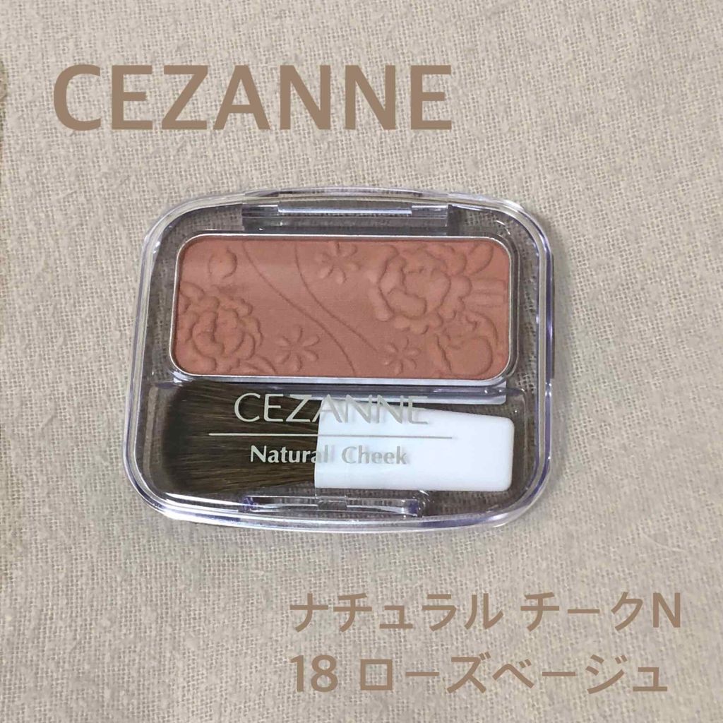 ナチュラル チークN/CEZANNE/パウダーチークを使ったクチコミ（2枚目）