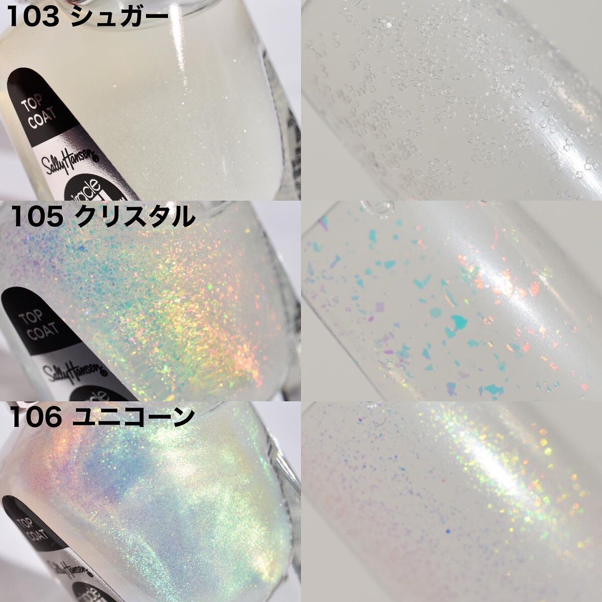 ジェルフィニッシュ ネイルカラー/サリーハンセン/マニキュアを使ったクチコミ(2枚目)